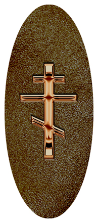 Bronze Orthodox Cross Shimmer Brown